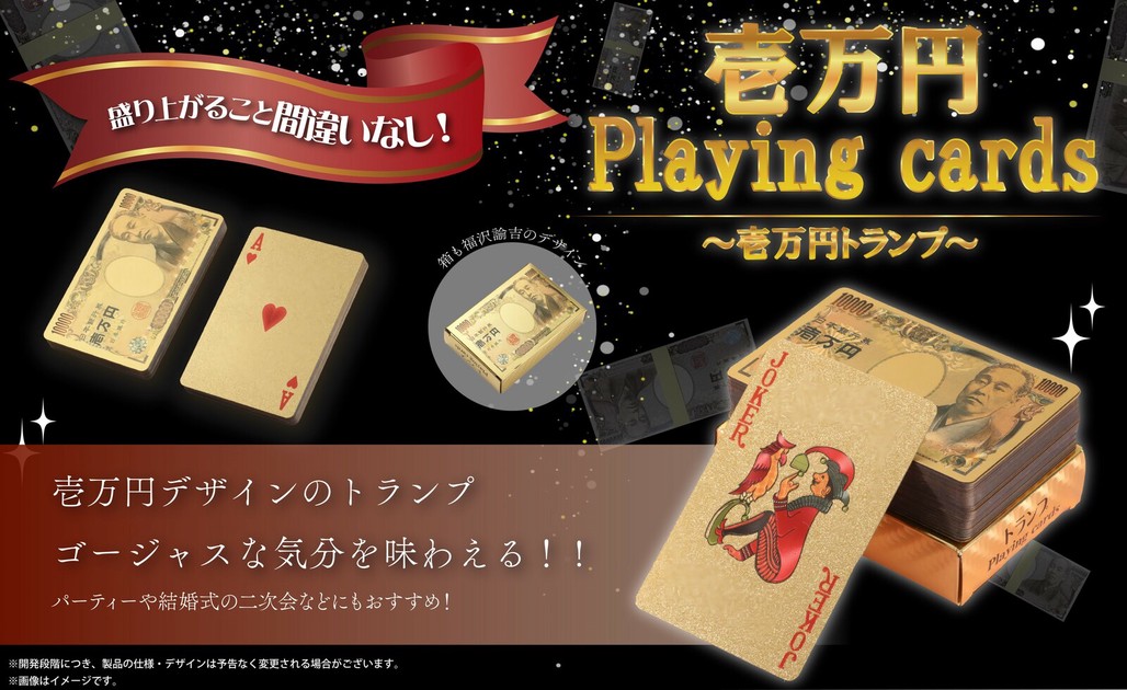 Playing Card | Import Japanese products at wholesale prices