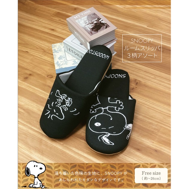 Slipper Snoopy SNOOPY Import Japanese products at wholesale