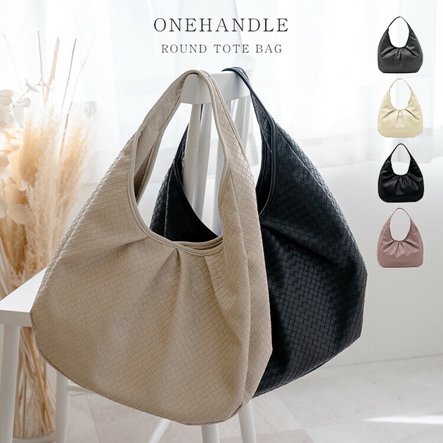 Bags at online wholesale prices