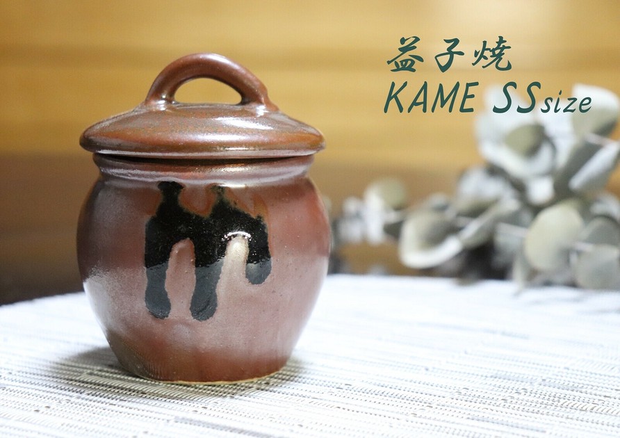 激安正規  塩釉焼亀壺 （益子焼 カメ SS 柿釉黒流しの商品ページ｜卸 工芸品