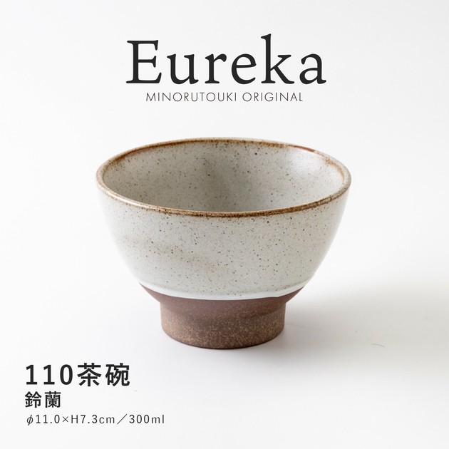 【SEAL限定商品】 鈴蘭 Eureka（エウレカ）】110茶碗 [日本製 食器 陶器 美濃焼 工芸品