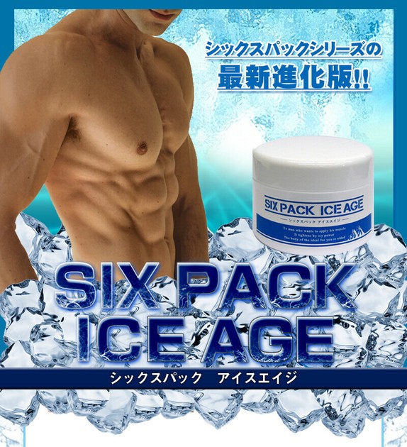 Six Pack Ice Age(シックスパックアイスエイジ)マッサージジェル