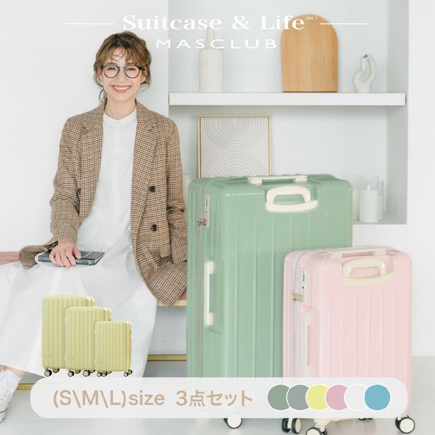 Suitcase online online shopping