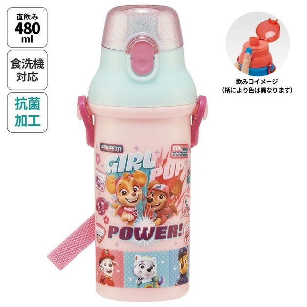 Water Bottle Kirby Skater  Import Japanese products at wholesale prices -  SUPER DELIVERY