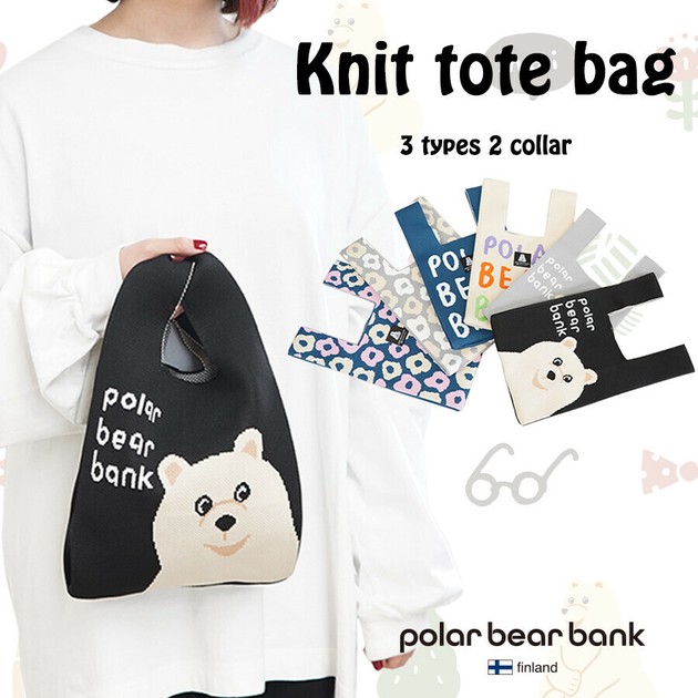 Harga tote bag best sale miniso we bare bears
