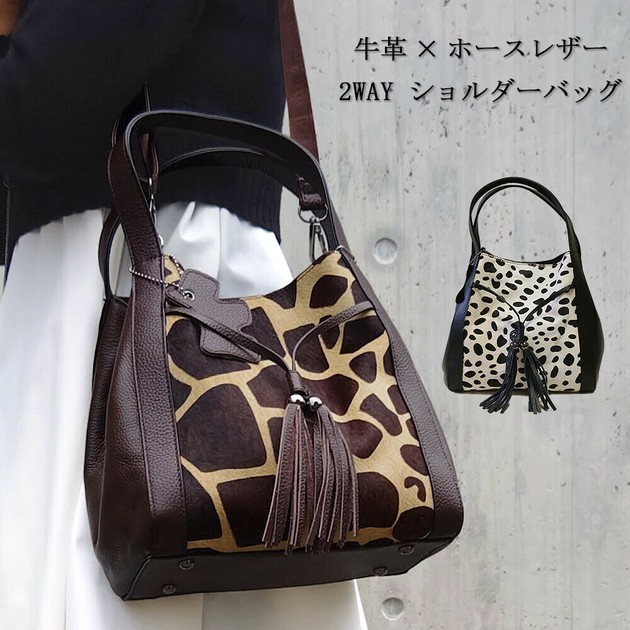 Animal print cheap handbags wholesale