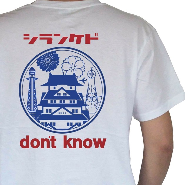T-shirt T-Shirt | Import Japanese products at wholesale prices - SUPER  DELIVERY