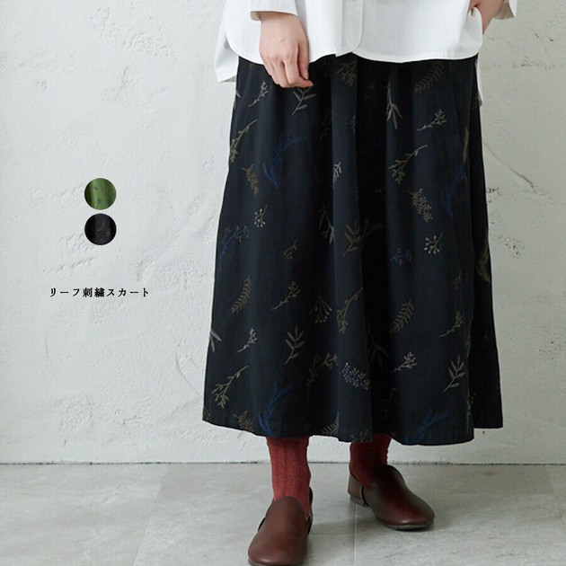 Embroidered deals skirt wholesale