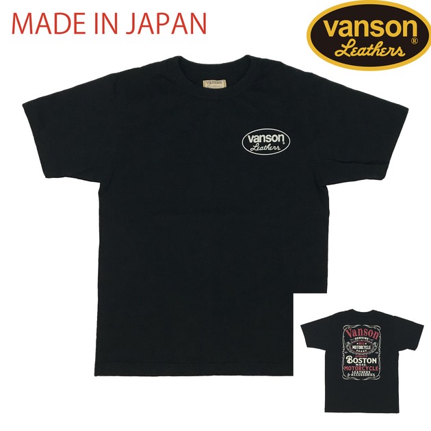 T-shirt | Import Japanese products at wholesale prices - SUPER DELIVERY