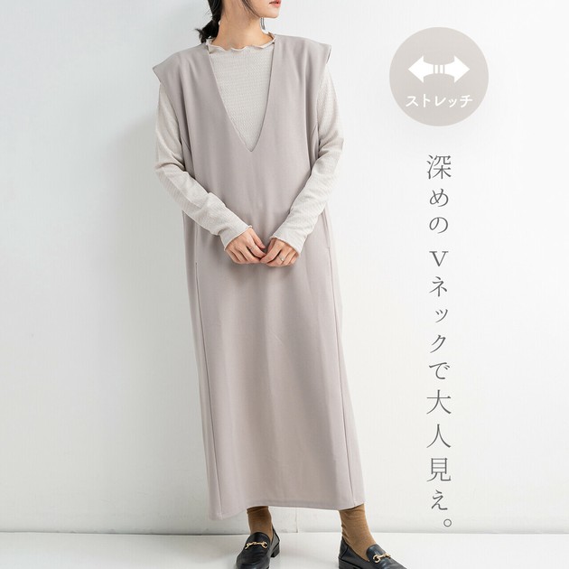 カットジョーゼット Vネックワンピースの商品ページ｜卸・仕入れ