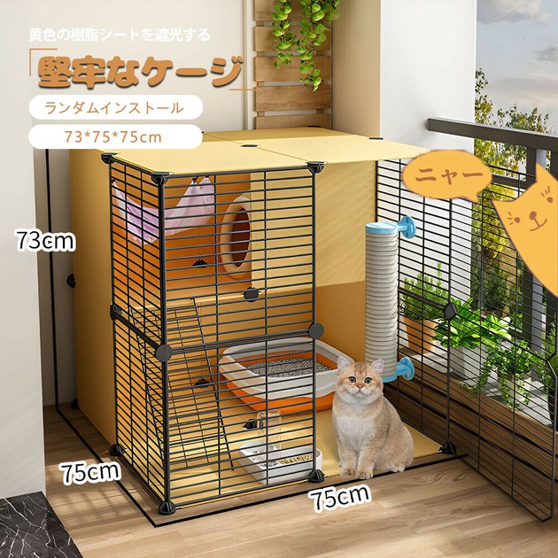 キャットケージ 猫ケージ 2段 コンパクト キャットケージ