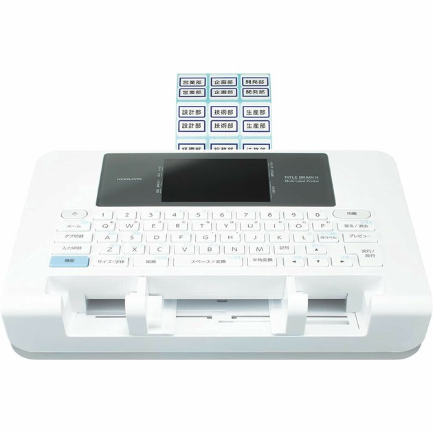【WEB限定】 コクヨ】タイトルブレーンクロス(マルチラベルプリンタ)の商品 その他