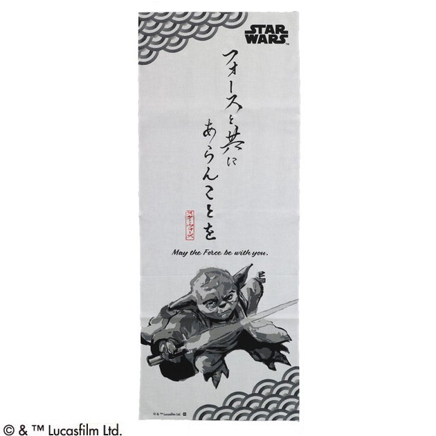 Toy STAR WARS  Import Japanese products at wholesale prices
