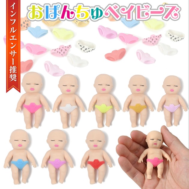 おぱんちゅ おぱんちゅうさぎ 超超BIG DXぬいぐるみ - メルカリ