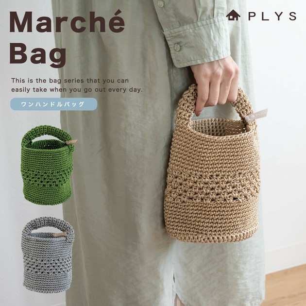 ウタ様♡専用　グラニーバッグ　ハンドメイド　オーダーページ 完全オーダーメイド】グラニースクエアBag グラニーバッグ MJ