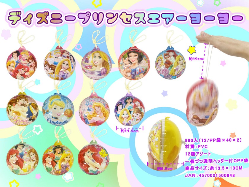 ディズニー プリンセス まとめ売り ※バラでも Amazon.co.jp: テンヨー(Tenyo) チャイルドパズル ディズニー