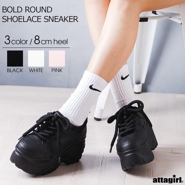 Low-top Sneakers Volume | Import Japanese products at wholesale 