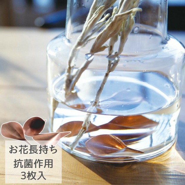 LIFE Gardening Item Flower copper Leaf Antibacterial 3-pcs
