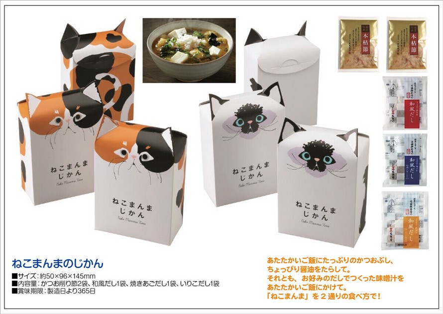 ねこまんな アベニュー ショルダーバッグ 「群集猫」 | バッグ,ショルダー