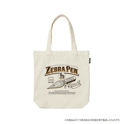 ORIHARA トートバック 1E0215-p03-p131-Ptote-Bag-M-