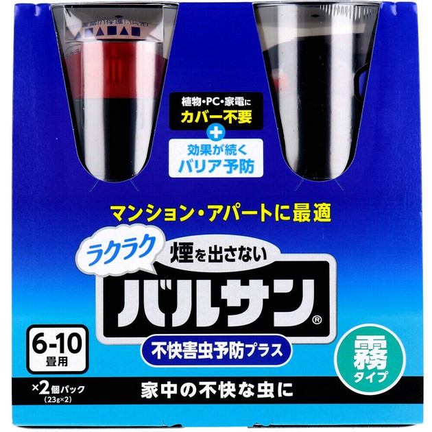 【数量限定】 アウトレット】ラクラク 煙を出さない 不快害虫予防 バルサン 殺虫剤