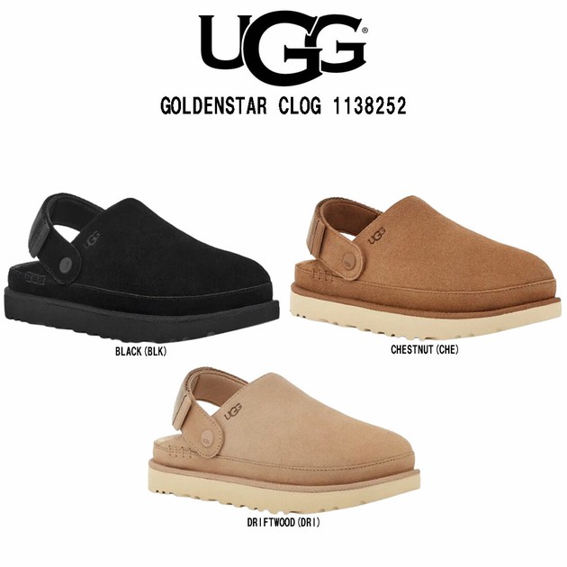 UGG(アグ)サンダル クロッグ シューズ スリッポン サボサンダル