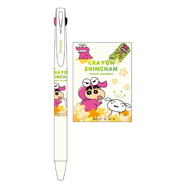 クレヨンしんちゃん Smooth チョコビにうもれるの商品ページ｜卸