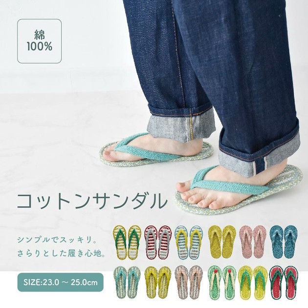 Slippers Ladies | Import Japanese products at wholesale prices 