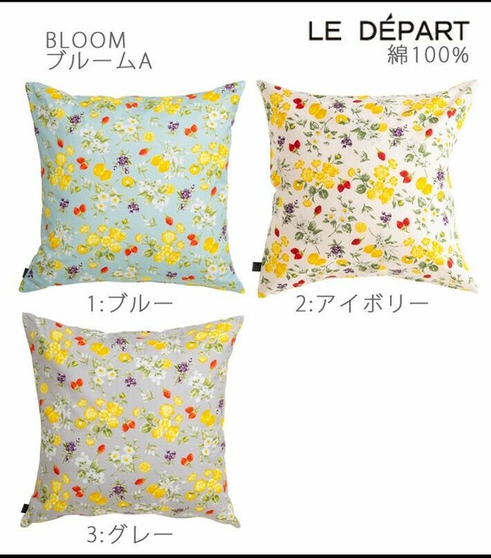 Floor cushion 2025 covers online