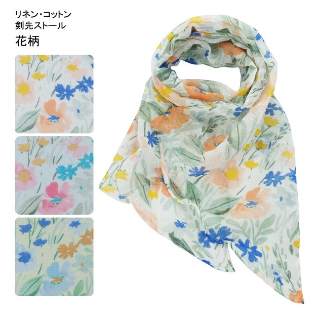 春夏50％OFFセール：花柄 剣先 UV加工 ストールの商品ページ｜卸
