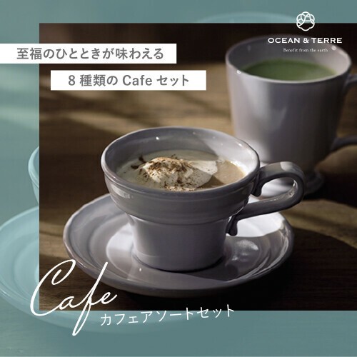 かふぇらて 出品 今日発売♥セブンのカフェラテスムージー♥骨スト歓喜なTシャツ