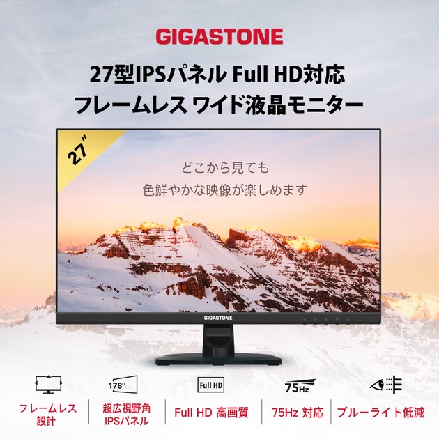 27インチ ディスプレイ PCモニターブルーライト軽減 IPSパネル 高 ...