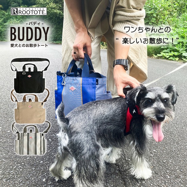 【売筋】トートバッグ SN.スクエア.DOG.BUDDY-Aの商品ページ｜卸・仕入れサイト【スーパーデリバリー】