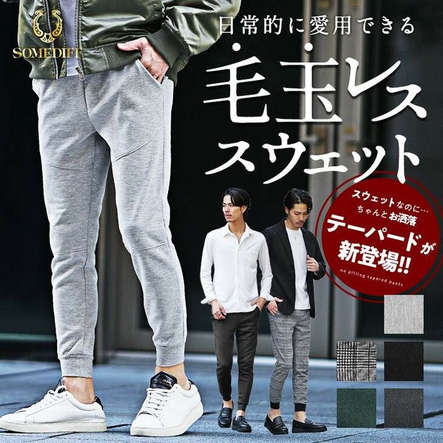 Full-Length Pant | Import Japanese products at wholesale prices