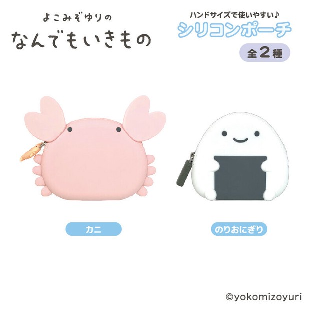 【あすつく】 なんでもいきもの ｼﾘｺﾝﾎﾟｰﾁ 全2種の商品ページ｜卸・仕入れ ジャケット・アウター