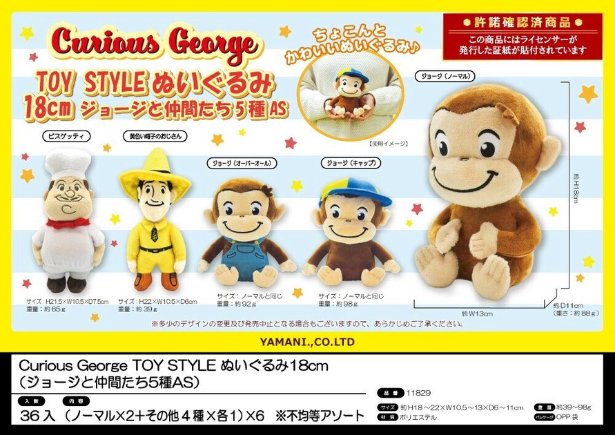 暮らしに便利なアイテム ジョージ様専用 値する その他