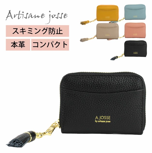 Wallet | Import Japanese products at wholesale prices - SUPER DELIVERY