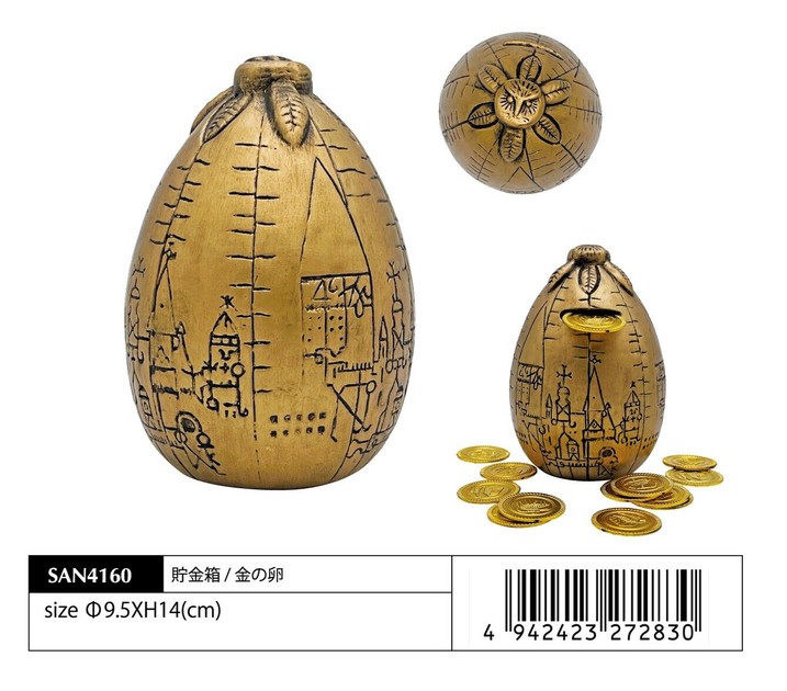 ハリー・ポッター」貯金箱/金の卵の商品ページ｜卸・仕入れサイト【スーパーデリバリー】