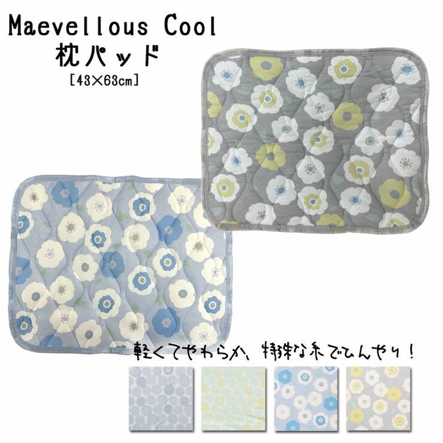 Pillow Cover Casual 2024 New | Import Japanese products at