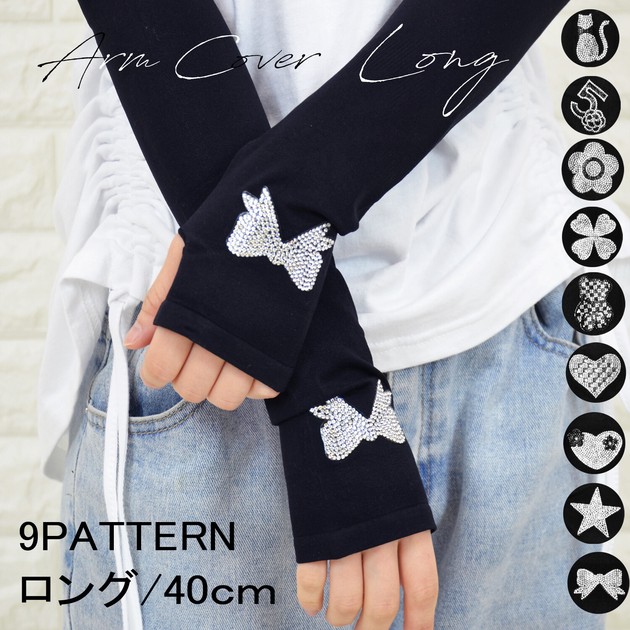 Gloves 40cm | Import Japanese products at wholesale prices - SUPER 