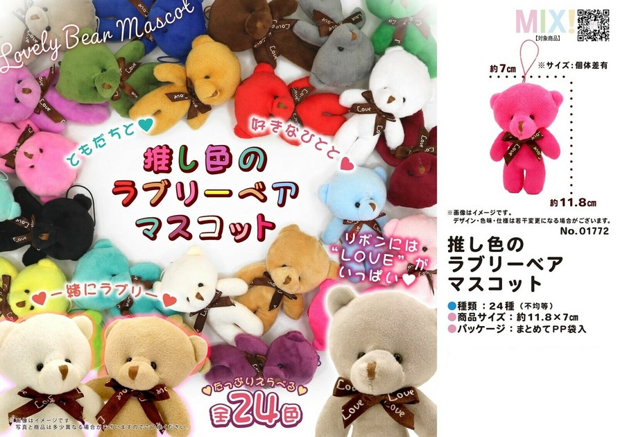 熊 カフスボタン テディベア、ぬいぐるみ好きに うなずく