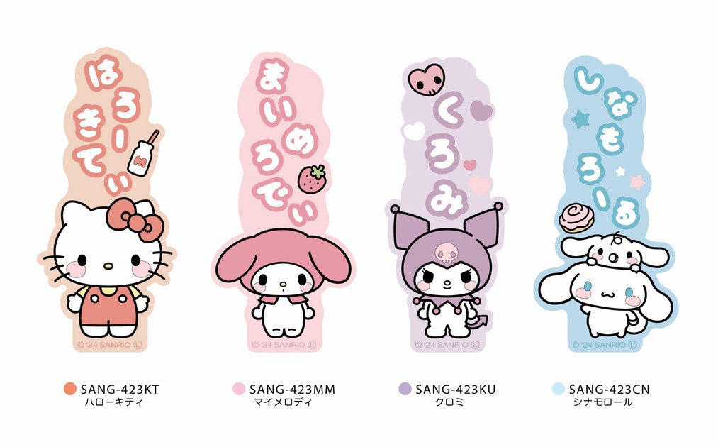 Pre-order Phone Decorative Item Sanrio Characters | Import 