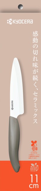 Santoku Knife Ceramic Fruits 11cm | Import Japanese products at 