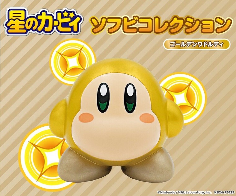公式ファッションブランド通販サイト 星のカービィ ゴールデンワドルディの商品 ソフビコレクション その他