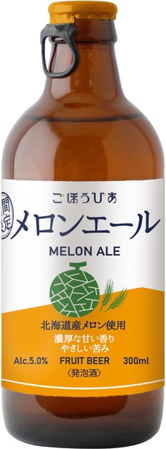 季節限定・数量限定 2024年4月16日新発売】ごほうびあ メロンエ－ル瓶の商品ページ｜卸・仕入れサイト【スーパーデリバリー】