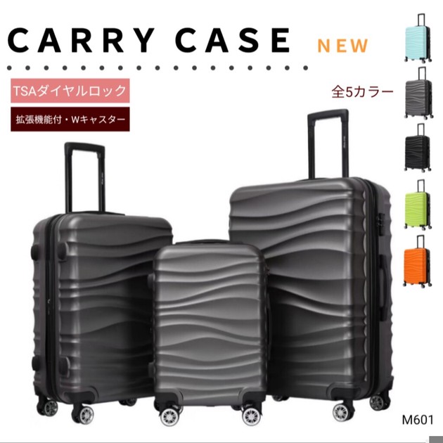 Suitcase Carry Bag Lightweight Large Capacity | Import Japanese 