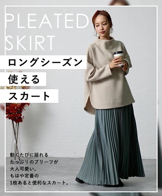 Skirt Pleated Long Skirt A-Line | Import Japanese products at 