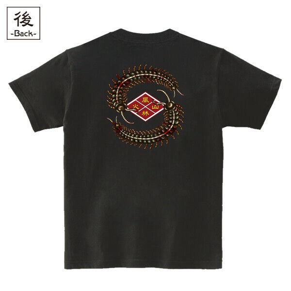 京都橘高校吹奏楽部　Tシャツ 京都橘高校 吹奏楽部 Tシャツ - メルカリ
