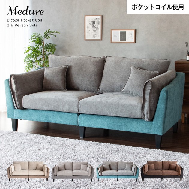 Sofa | Import Japanese products at wholesale prices - SUPER DELIVERY