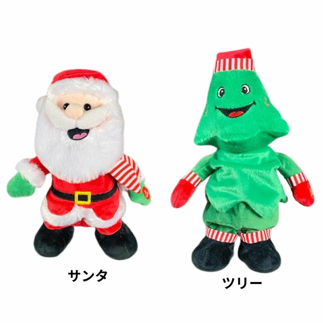 2024年クリスマス】ムービングトイ サンタ＆ツリーの商品ページ｜卸・仕入れサイト【スーパーデリバリー】
